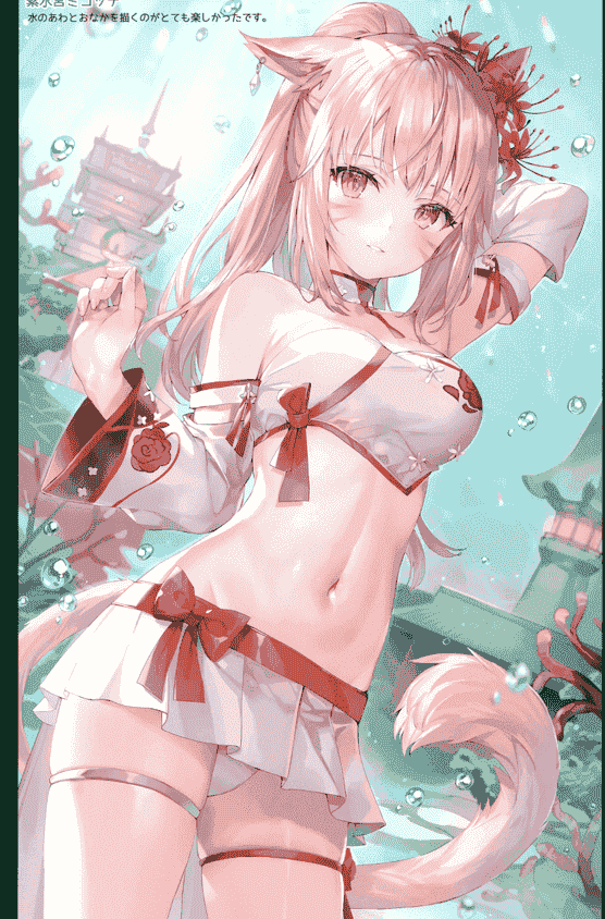さしみねこ屋 (ももこ) Patch 2.0[24P]
