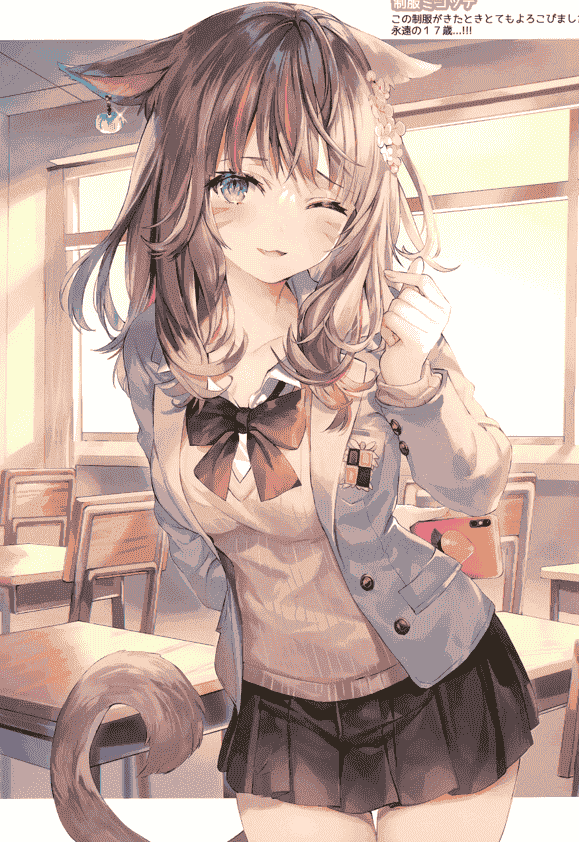 さしみねこ屋 (ももこ) Patch 2.0[24P]