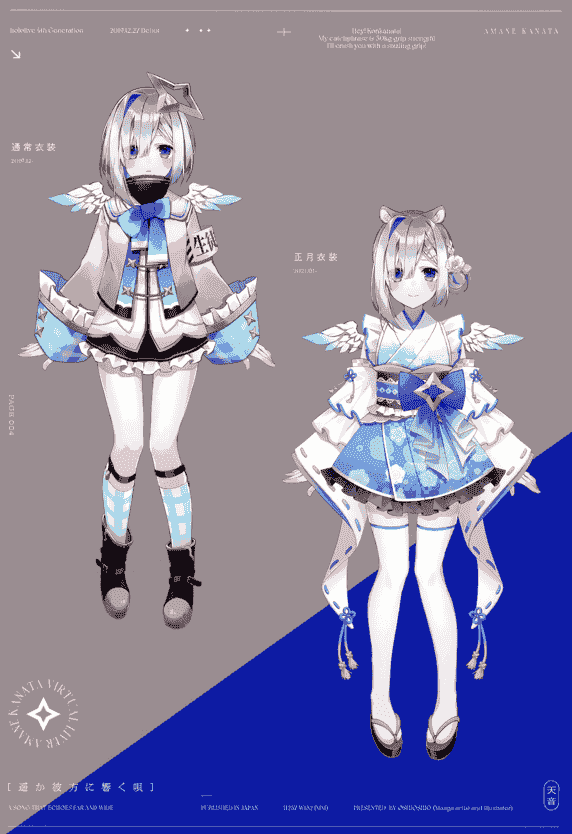 NTroom. (おしおしお) 遥か彼方に響く唄[24P]