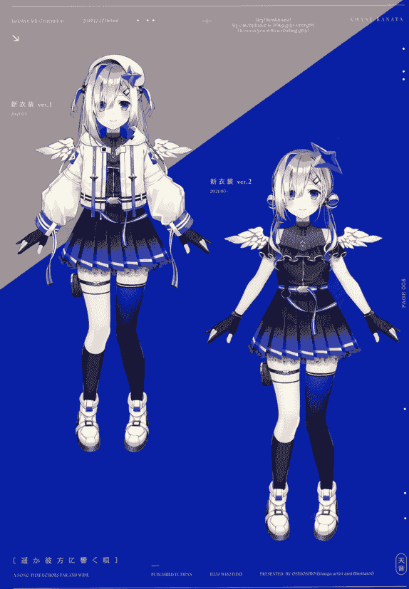 NTroom. (おしおしお) 遥か彼方に響く唄[24P]