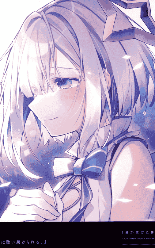 NTroom. (おしおしお) 遥か彼方に響く唄[24P]