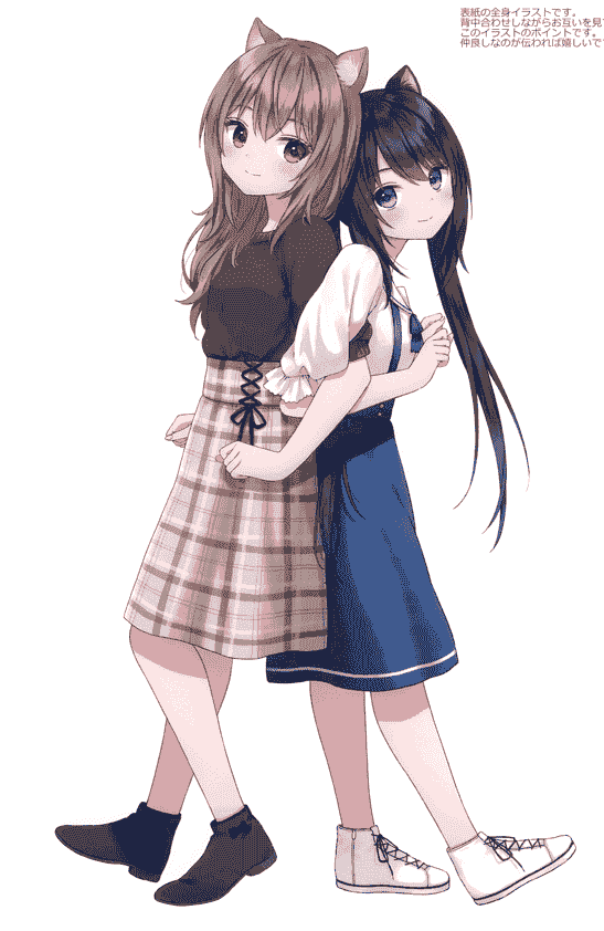 ILLUMINATION (あんず) ILLUMINATION:02[18P]