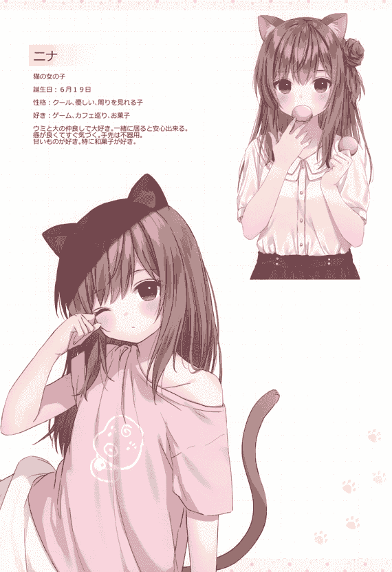 ILLUMINATION (あんず) ILLUMINATION:02[18P]