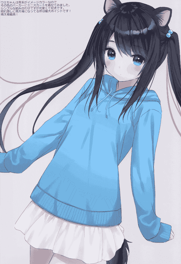 ILLUMINATION (あんず) ILLUMINATION:02[18P]