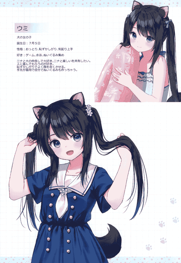 ILLUMINATION (あんず) ILLUMINATION:02[18P]