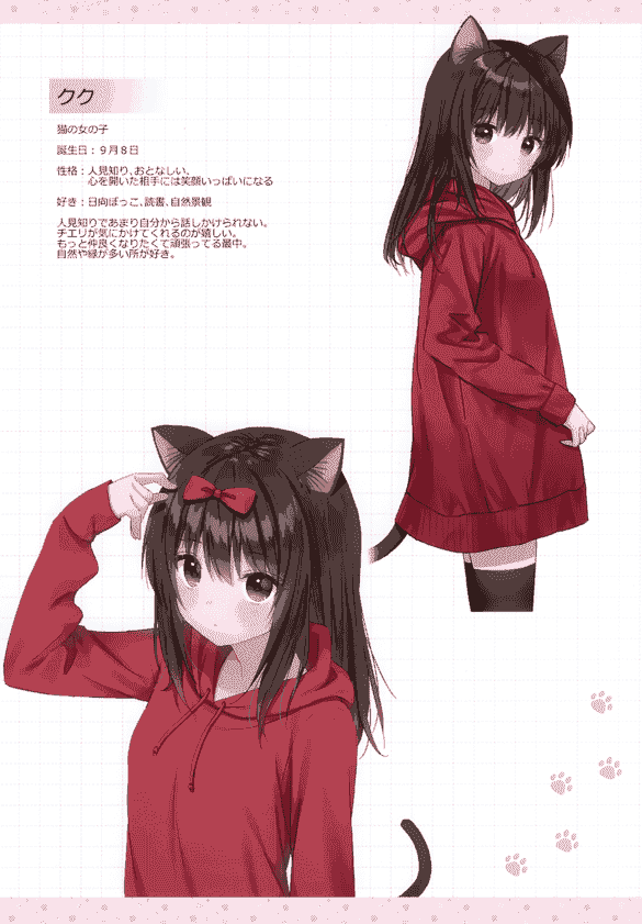 ILLUMINATION (あんず) ILLUMINATION:02[18P]