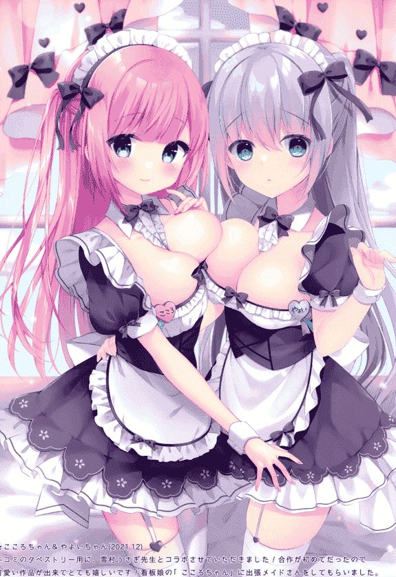 Cheer up! (桃稚ちあ) CHIACOLLE 4[19P]