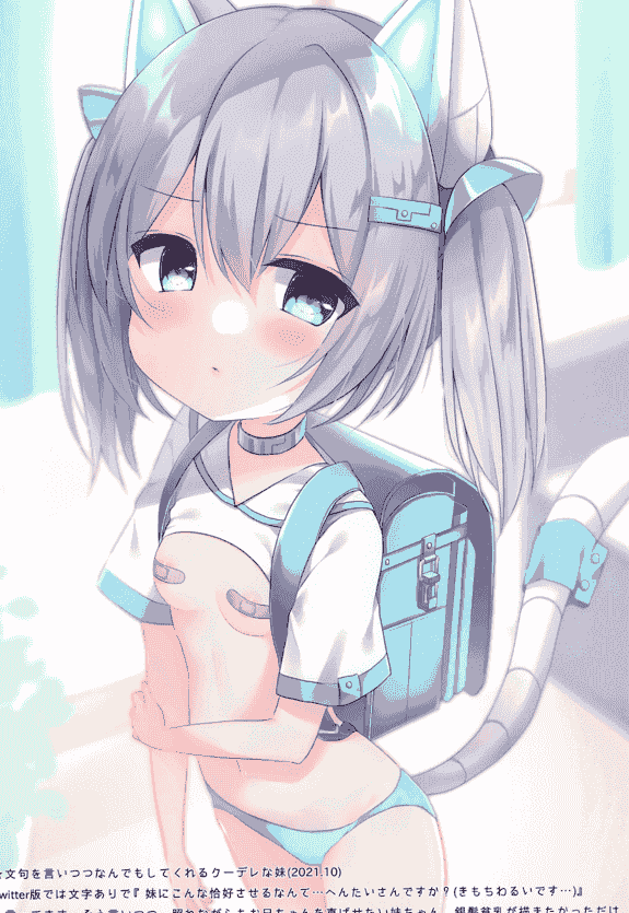 Cheer up! (桃稚ちあ) CHIACOLLE 4[19P]