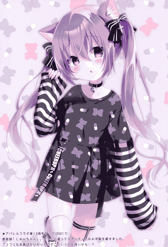 Cheer up! (桃稚ちあ) CHIACOLLE 4[19P]