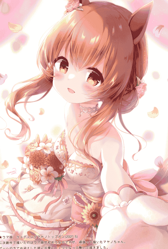 Cheer up! (桃稚ちあ) CHIACOLLE 4[19P]