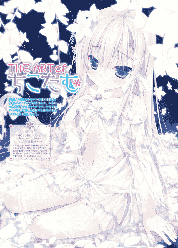 电击萌王 2016年02月插图精选[59P]