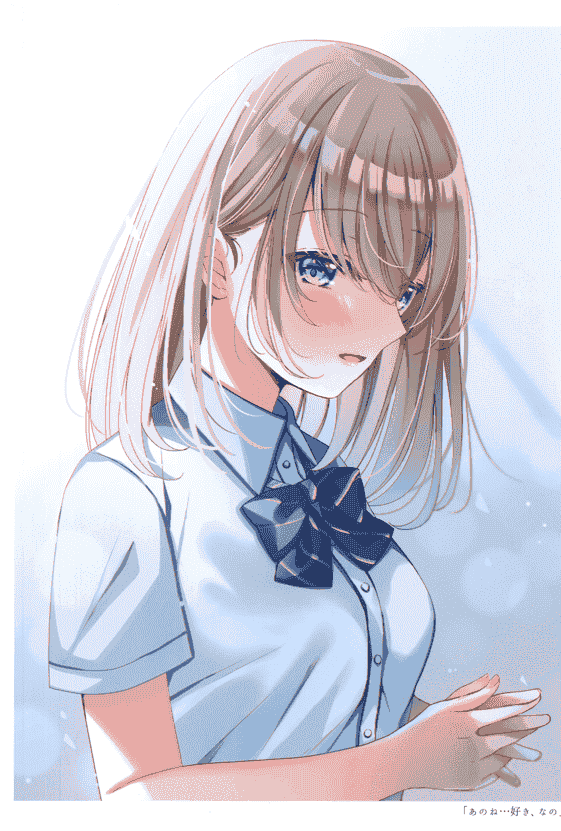 ひよこサブレ (桜ひより) キミにふれたい。5[16P]