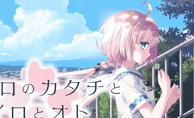 池上茜 ココロのカタチとイロとオト 精选CG[70P]