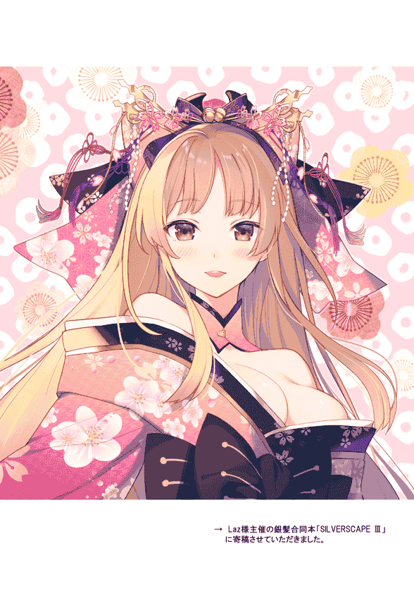 バイキング (カット) MIX4 + MIXTURE BOOKⅡ[25P]