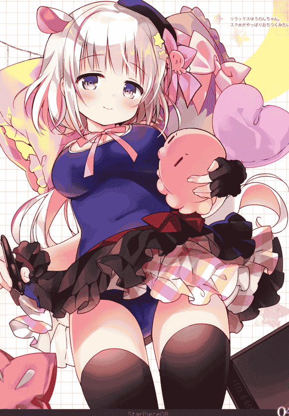 すたーだすとくれいどる (永山ゆうのん) STAR PIECE 08[19P]