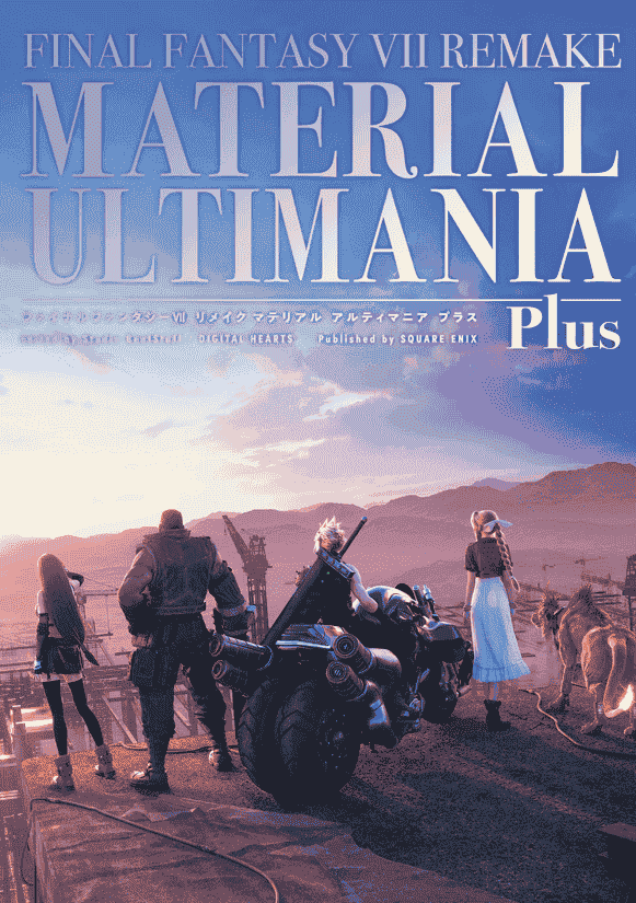 FINAL FANTASY VII REMAKE MATERIAL ULTIMANIA + Plus[564P]