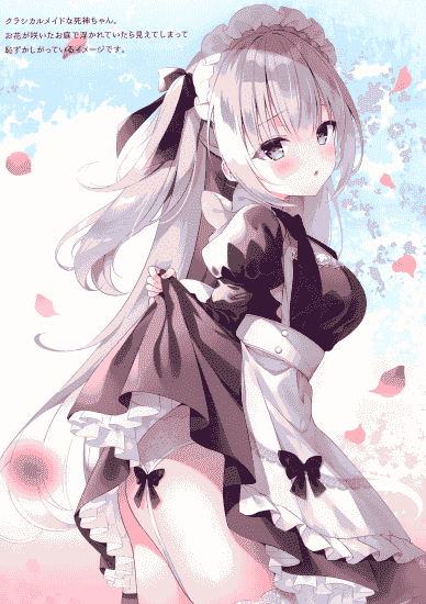 cottontail (なのはなこひな)Lily Ribbon 2[11P]