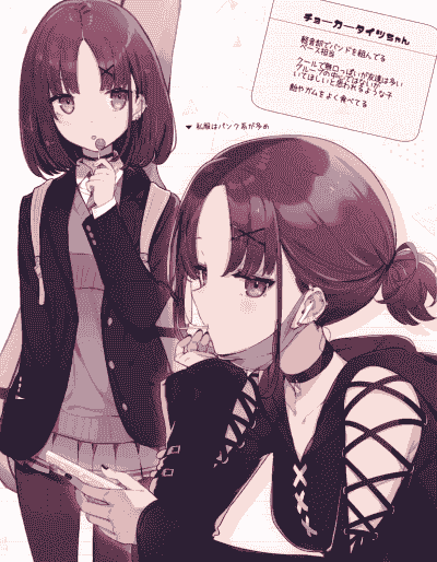 バイキング (カット)Girls Collection Mix#6[17P]