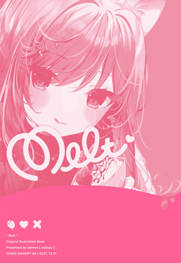 salmon (まふゆ) Melt[17P]