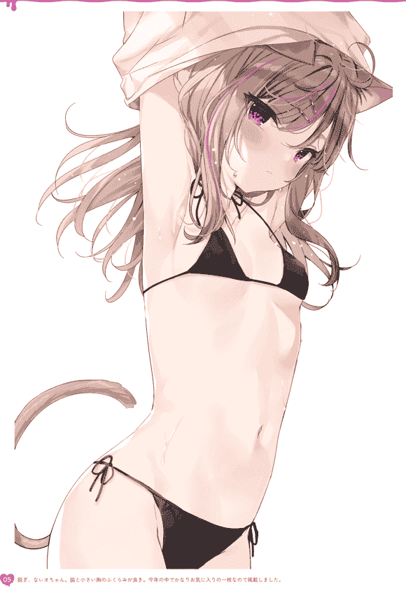 salmon (まふゆ) Melt[17P]
