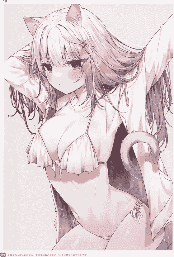 salmon (まふゆ) Melt[17P]