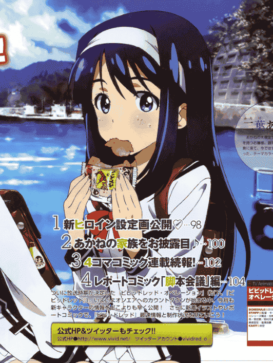 Vividred Operation 图片CG包[496P]