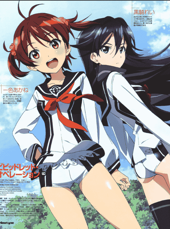 Vividred Operation 图片CG包[496P]