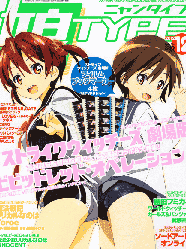Vividred Operation 图片CG包[496P]