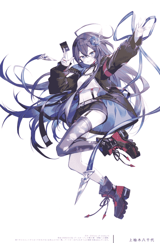 Molamola (にもし) Mimosa[84P]