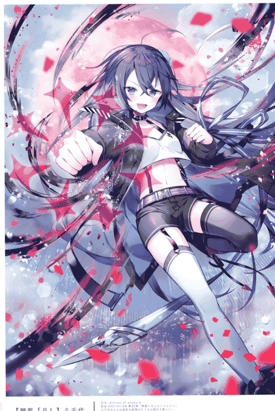 Molamola (にもし) Mimosa[84P]