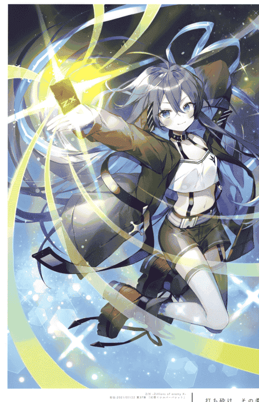 Molamola (にもし) Mimosa[84P]