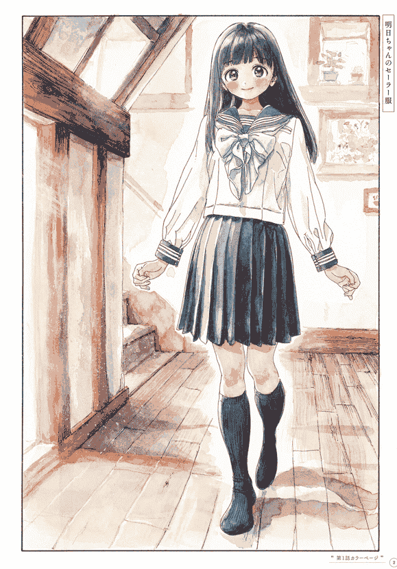 博イラスト集〜明日ちゃんまでの足跡〜 明日酱的水手服画集[168P]