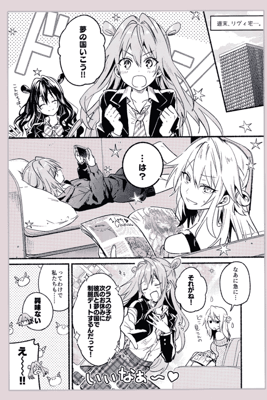 eterna-radiare (りいちゅ) eterna Vol.31[21P]