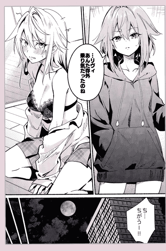 eterna-radiare (りいちゅ) eterna Vol.31[21P]