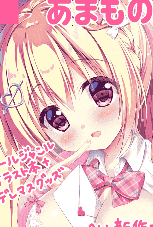 ゆゆまつ(yuyumatsu) PIXIV图片包+散图包[381P]