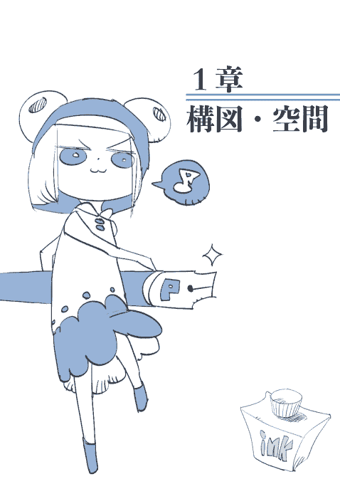 日文 不复杂的绘画练习法[306P]
