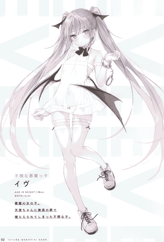 rurudot (rurudo) rurudo MEMORIAL BOOK[16P]