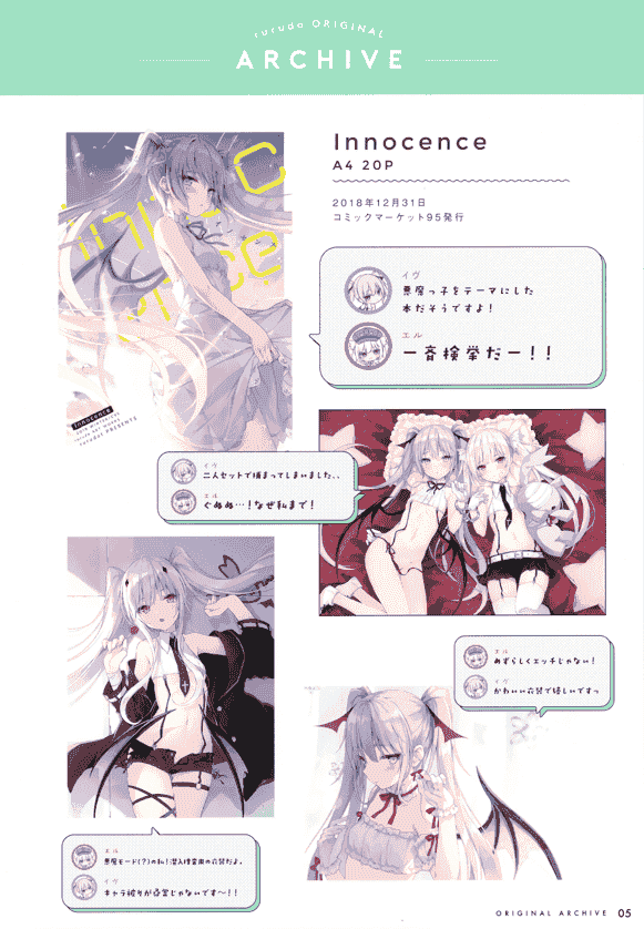 rurudot (rurudo) rurudo MEMORIAL BOOK[16P]