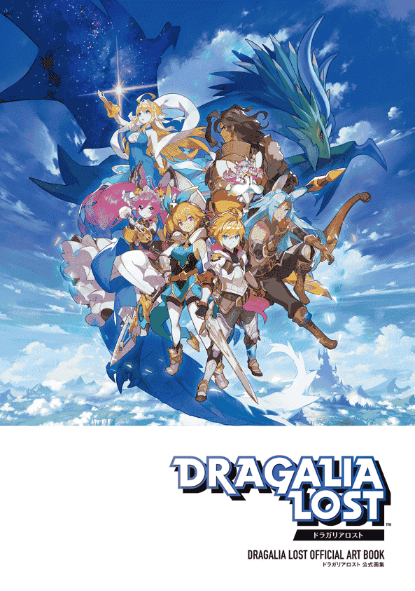 Dragalia Lost Official Art Book[311P]