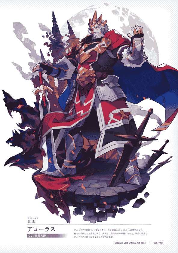 Dragalia Lost Official Art Book[311P]