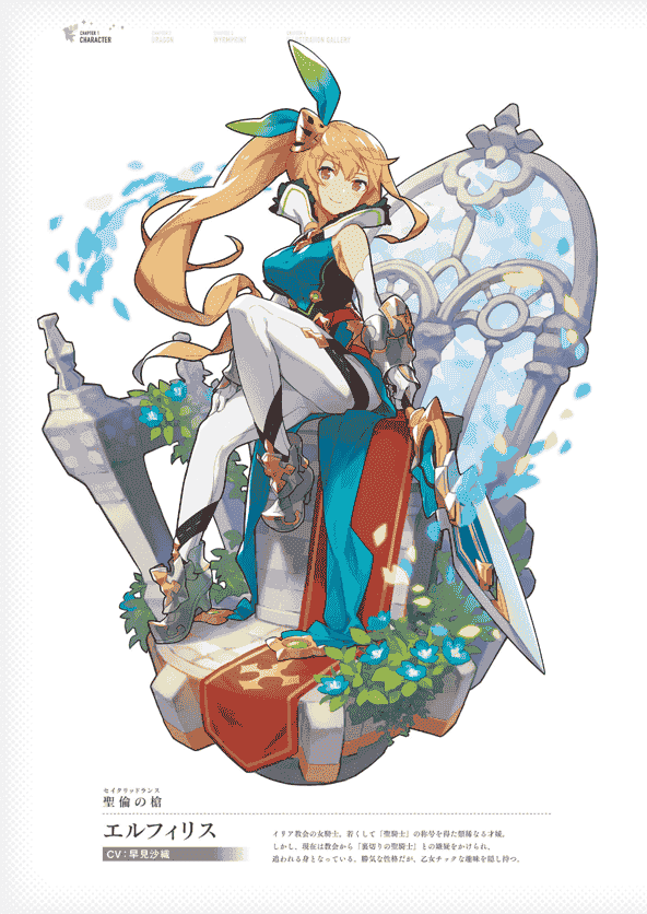 Dragalia Lost Official Art Book[311P]