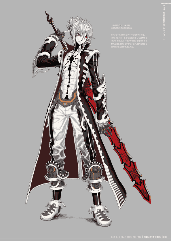 .hack//G.U. Last Recode 完全設定資料集[178P]
