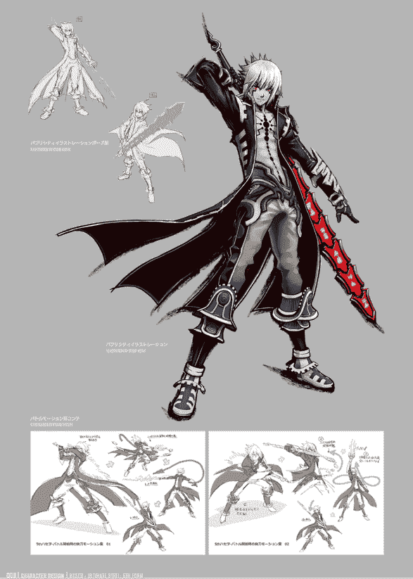 .hack//G.U. Last Recode 完全設定資料集[178P]