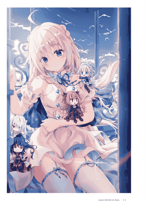 konomi konomi (きのこのみ) Art Works[125P]