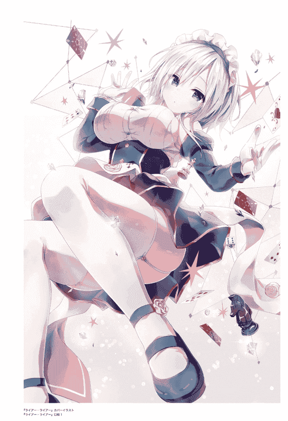 konomi konomi (きのこのみ) Art Works[125P]