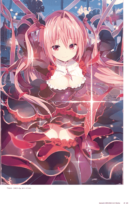konomi konomi (きのこのみ) Art Works[125P]