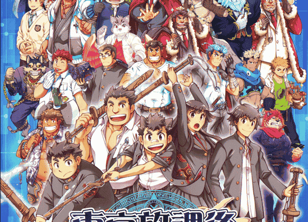 東京放課後サモナーズ SUMMOPEDIA VOLUME ONE[80P]
