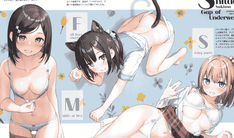 5年目の放課後 (カントク)シタギスキマ裏[16P]