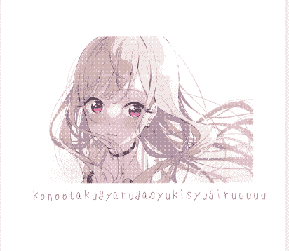 fluffy×fluffy (わき)このオタクギャルがしゅきしゅぎるうううう[14P]