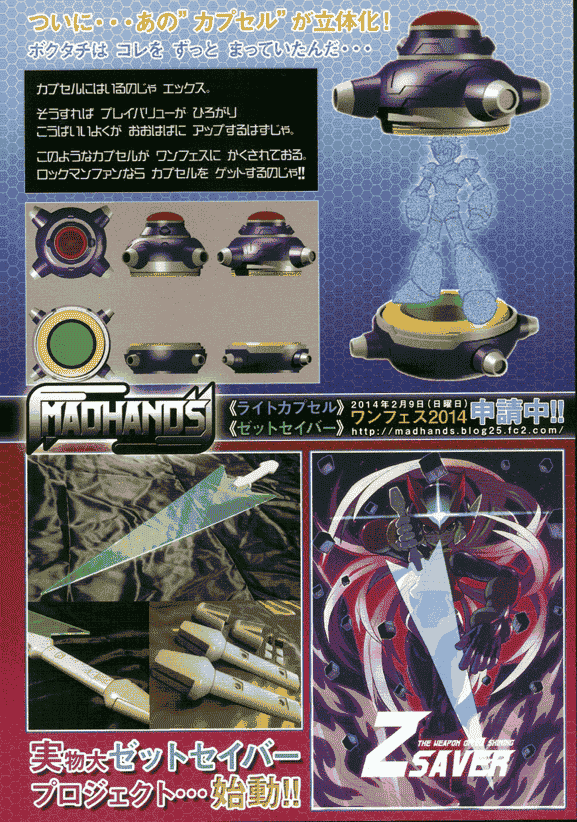 R-Style vol.1-10+其他 12册合集[289P]